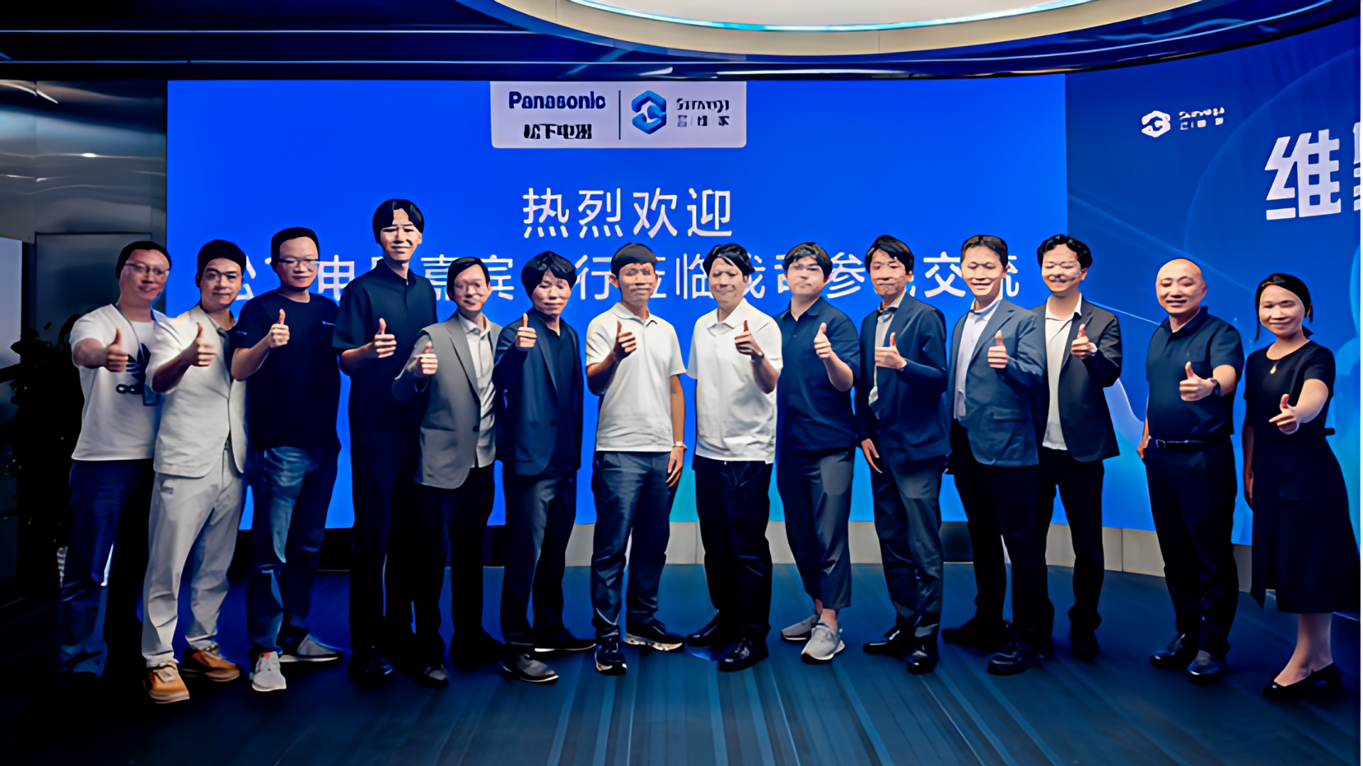 Panasonic and Sunvega Engage in Deep Exchange to Explore an AI-Driven Future for Smart Homes