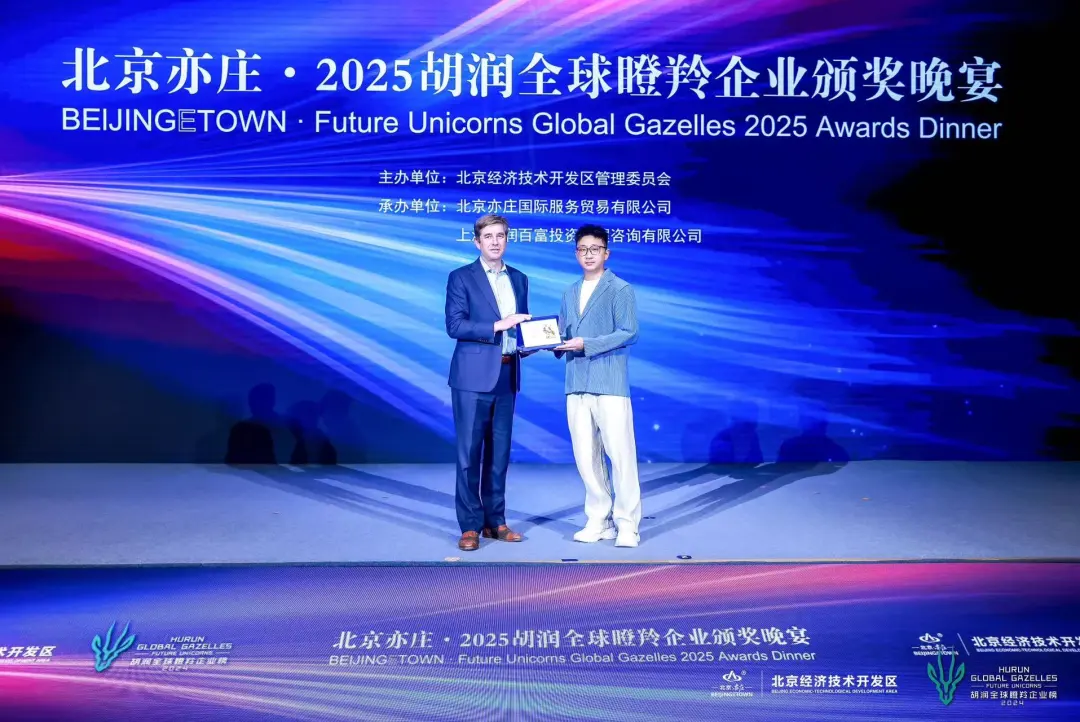 A Step Closer to Unicorn Status: Sunvega Honored on the 2024 Hurun Global Gazelles Index