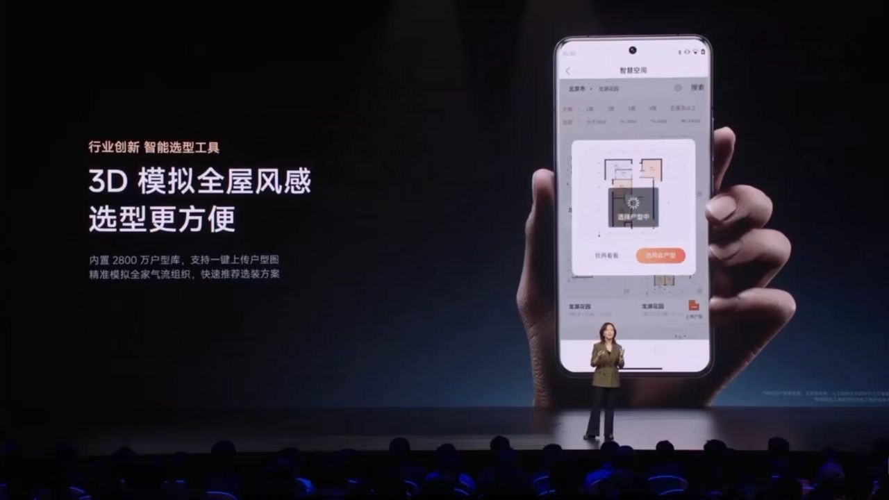 Xiaomi Launches AI Smart Home, Powered by JEGA's AI Technology