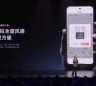 Xiaomi Launches AI Smart Home, Powered by JEGA's AI Technology