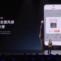 Xiaomi Launches AI Smart Home, Powered by JEGA's AI Technology