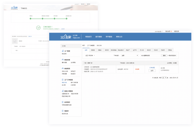 One Click Order Placing
